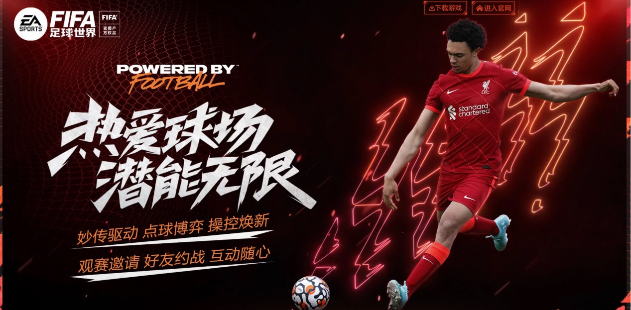 本届亚冬会 本届亚冬会